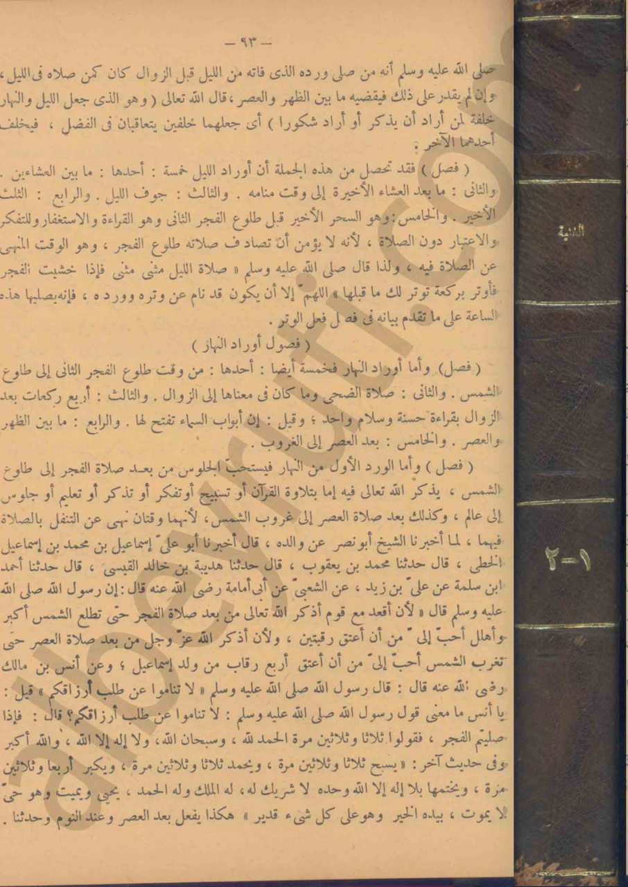 احدب نوتردام