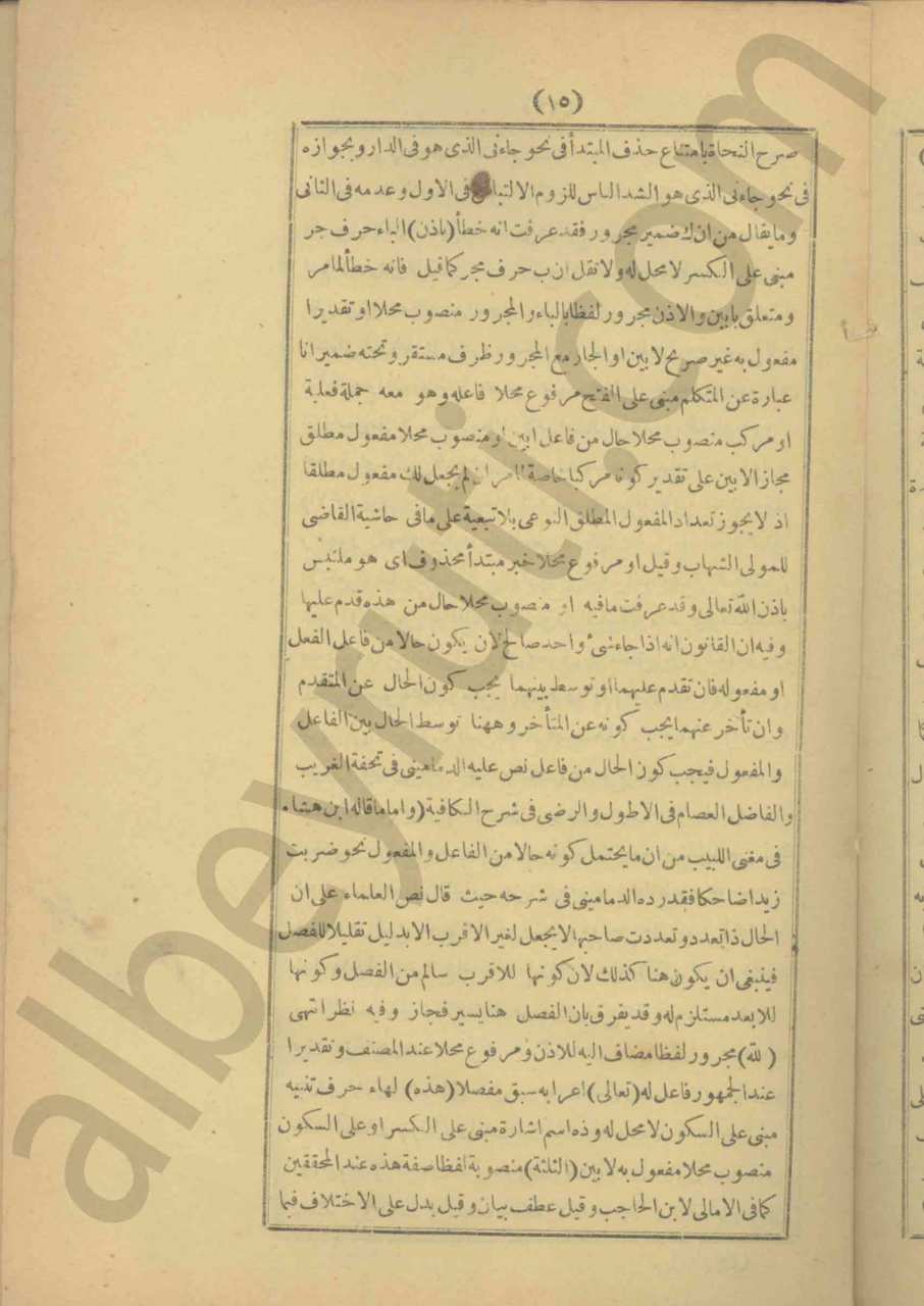 عوامل تحفة و معربي