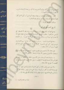 المراة بين الفقه و القانون