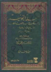 المنخلة النونية