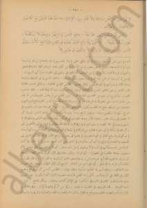 سراج الطالبين