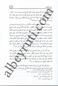 حسن التقاضي | Hüsnüt-Takadi