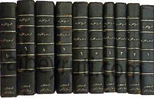 تاريخ الطبري تاريخ الرسل والملوك 1/10