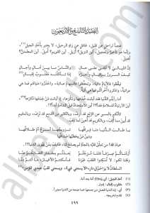 المدهش | El-Müdhiş