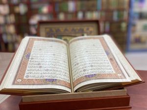المصحف المعطر - kokulu kuran