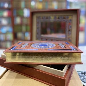 المصحف المعطر - kokulu kuran