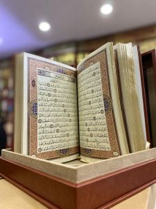 المصحف المعطر - kokulu kuran