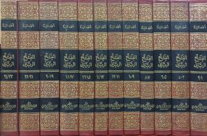 الفتح الرباني