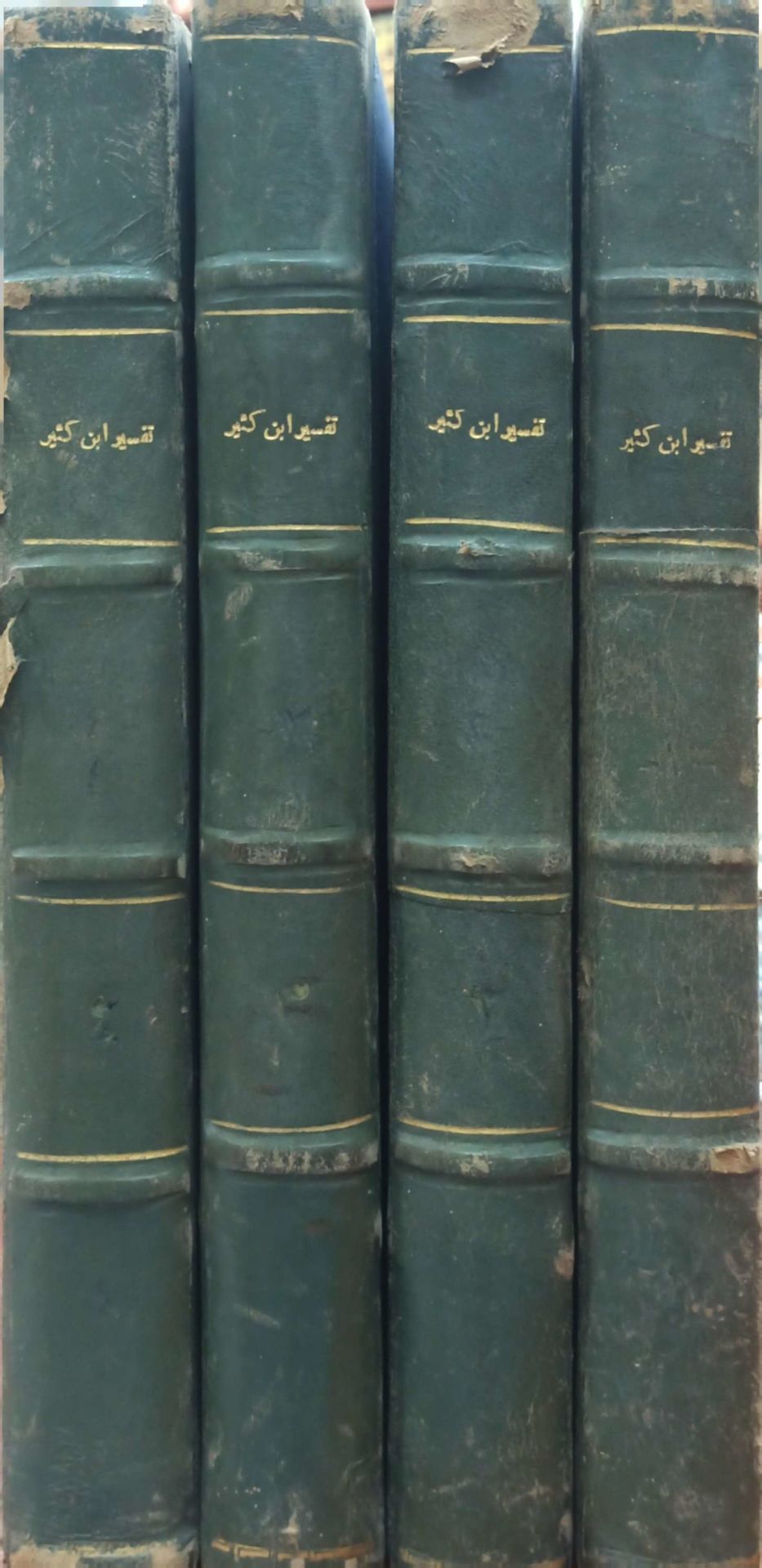 تفسير ابن كثير - طبعة قديمة