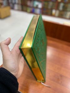 مصحف محمد الداية بخط احمد الباري