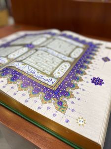 مصحف محمد الداية بخط احمد الباري