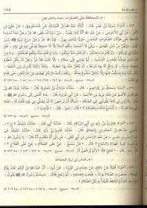 سنن النسائي | Sünenü'n-Nesai
