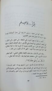 الرسول صلى الله عليه وسلم