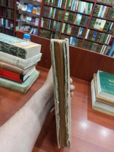 حاشية الكستلي على شرح العقائد