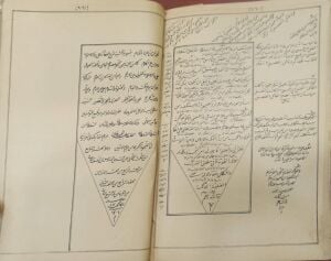 خلاصة علم الكلام فيما يجب معرفته على كل متشرف بالإسلام