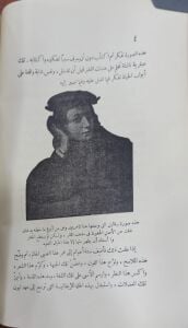 رفائيل  صحائف سن العشرين