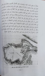 المنكب الإسلامية