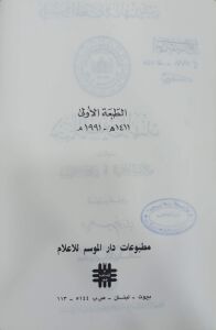 أخبار الصين والهند