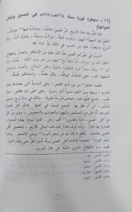 أخبار الصين والهند