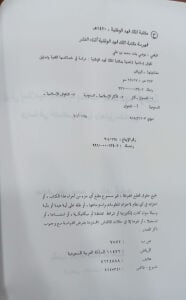 نقوش إسلامية شاهدية بمكتبة الملك فهد الوطنية