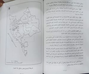 نقوش إسلامية شاهدية بمكتبة الملك فهد الوطنية