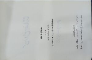 من روائع حضارتنا