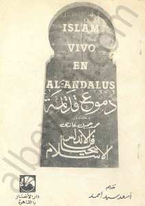 دموع قديمة