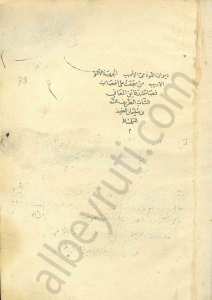 ديوان التلمساني