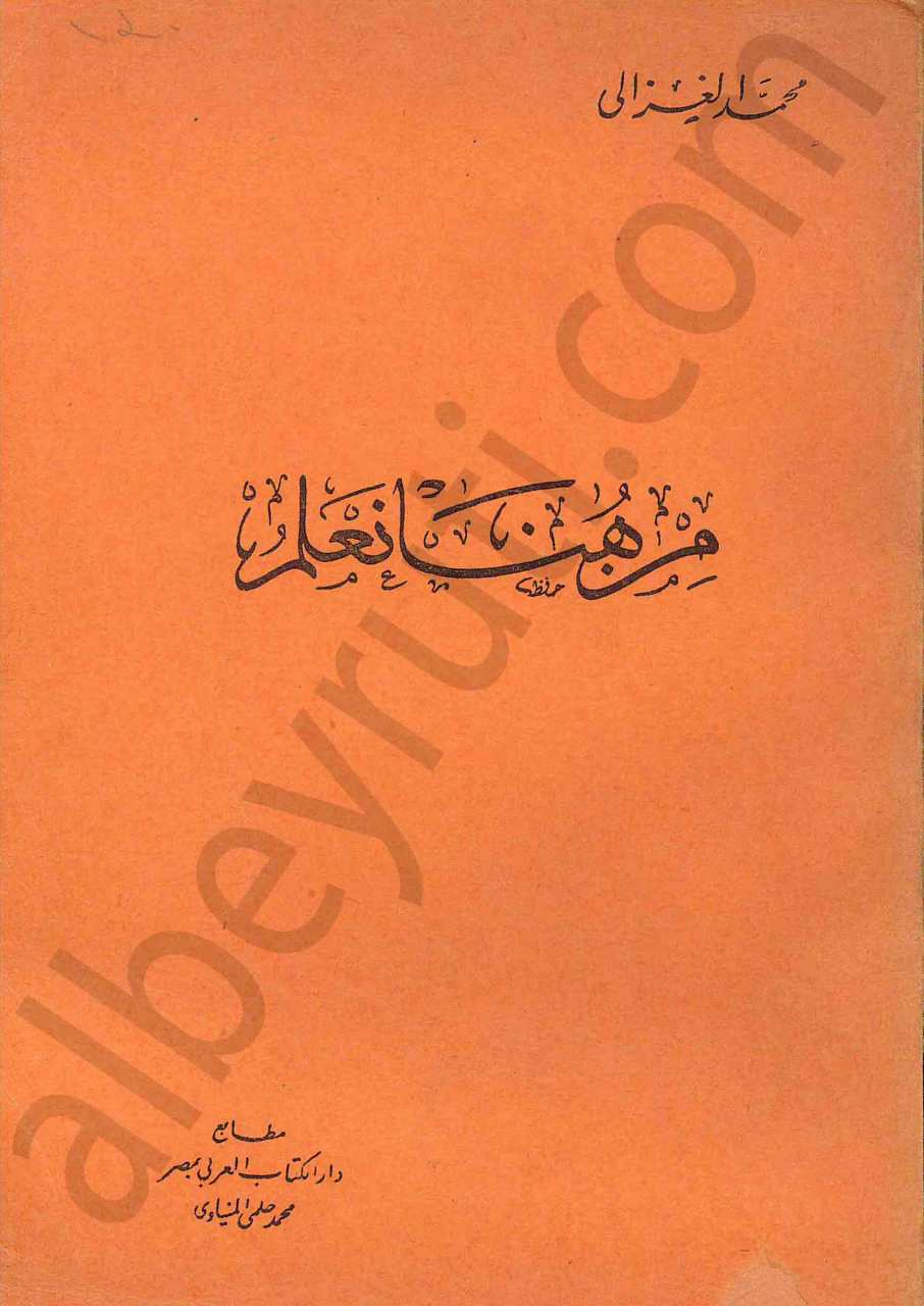من هنا نتعلم
