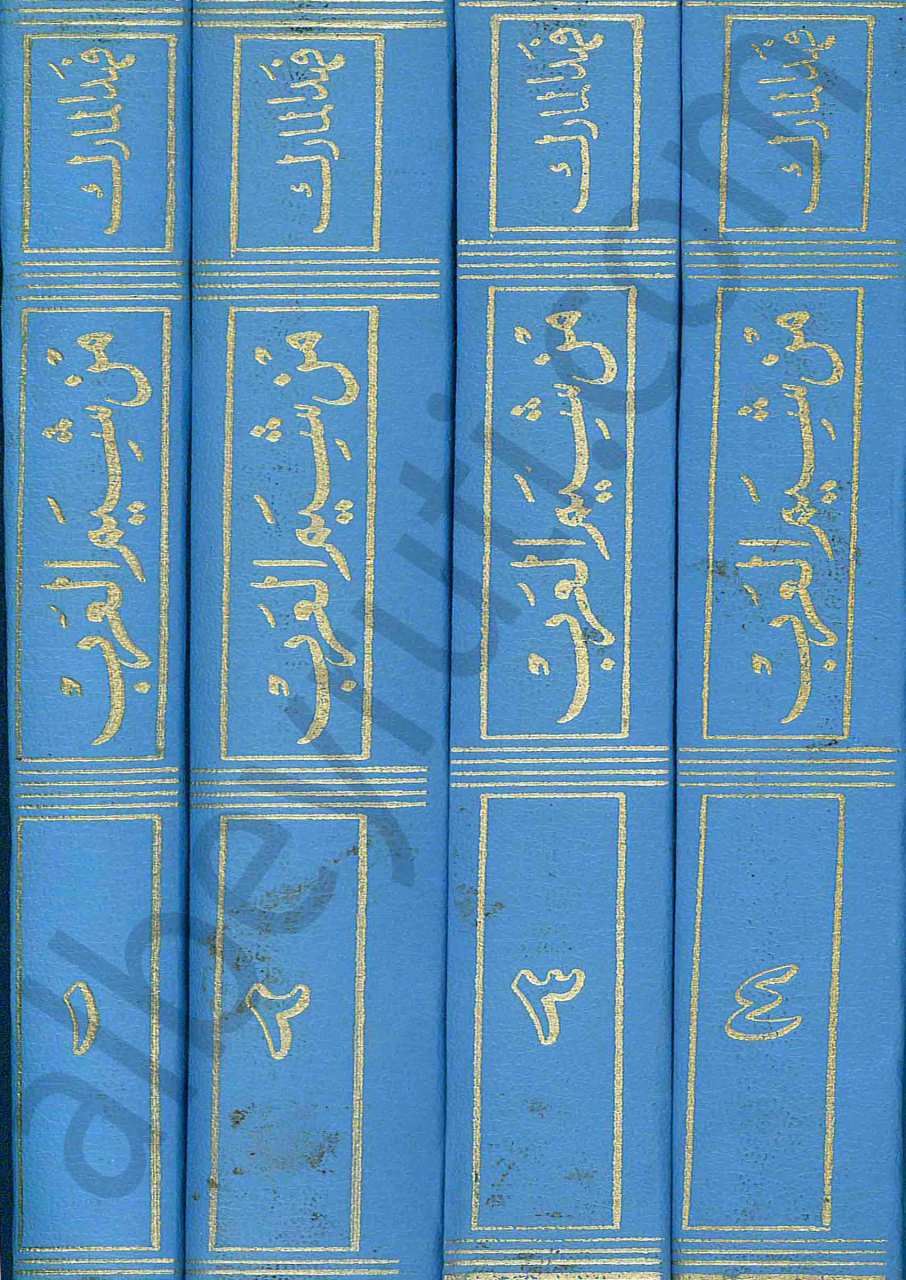 من شيم العرب
