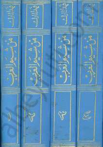 من شيم العرب