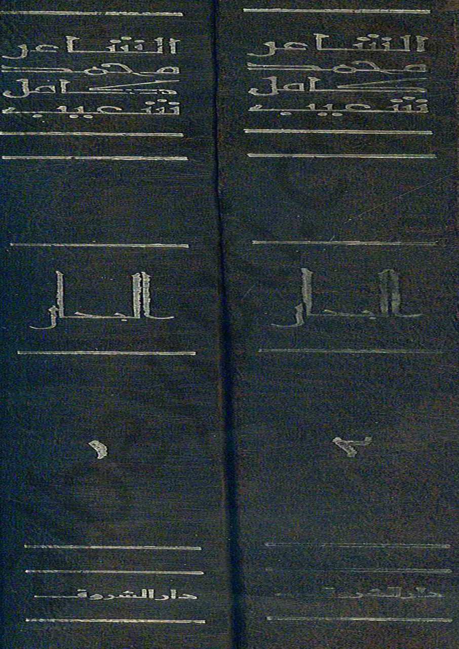البحار